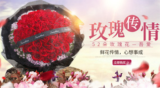 贵州黔南州福泉市凤山镇羊昌河村鲜花速递